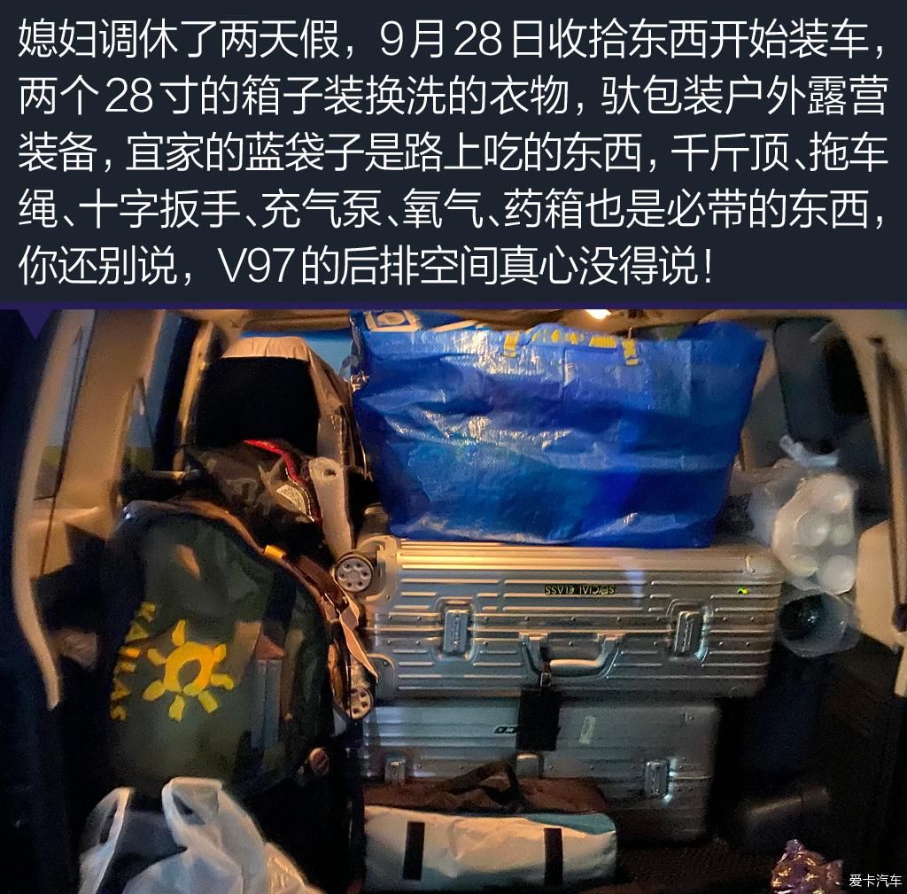 萨普|十一开着帕杰罗V97藏东秘境萨普神山之旅（持续更新）