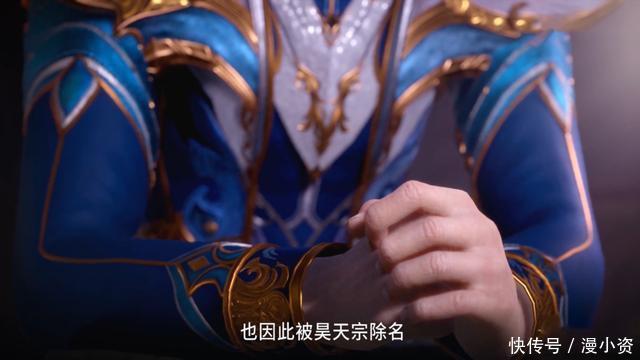 利用|斗罗132集:胡列娜对唐三有多用心,唐三利用胡列娜就有多轻松