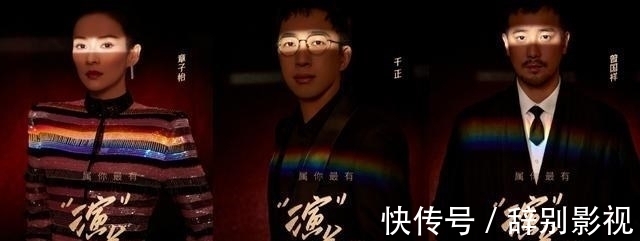 《追光吧2》状况频发，被曝作息时间不合理，有哥哥发飙罢录