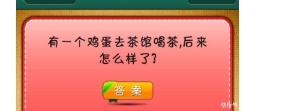 女同事|轻松一刻：单位新来一个女同事，长得很正，我和经理……