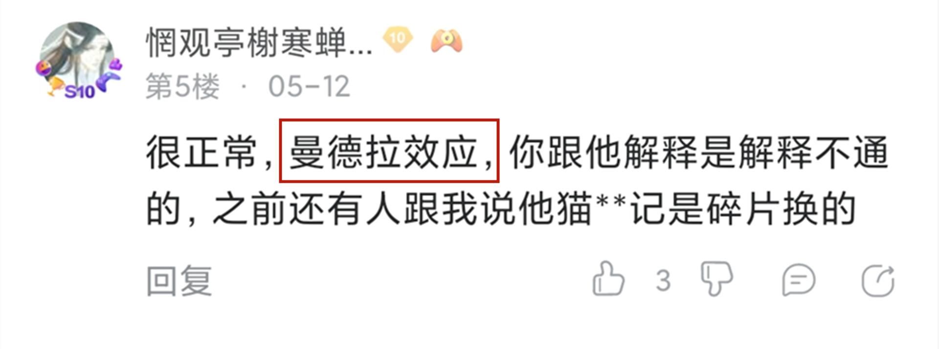 上过|守约特工魅影上架过碎片商店？别逗了，这款皮肤从始至终都未上过