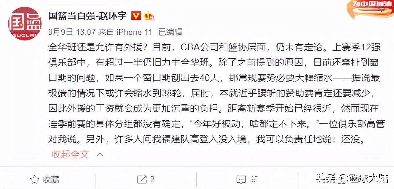 cb正式走人!CBA总决赛MVP亚当斯告别中国篮坛,姚明要负主要责任