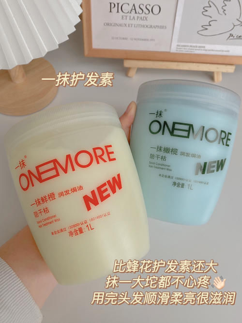 又大又好用！一瓶用三年的白菜价国货，直接按斤囤！