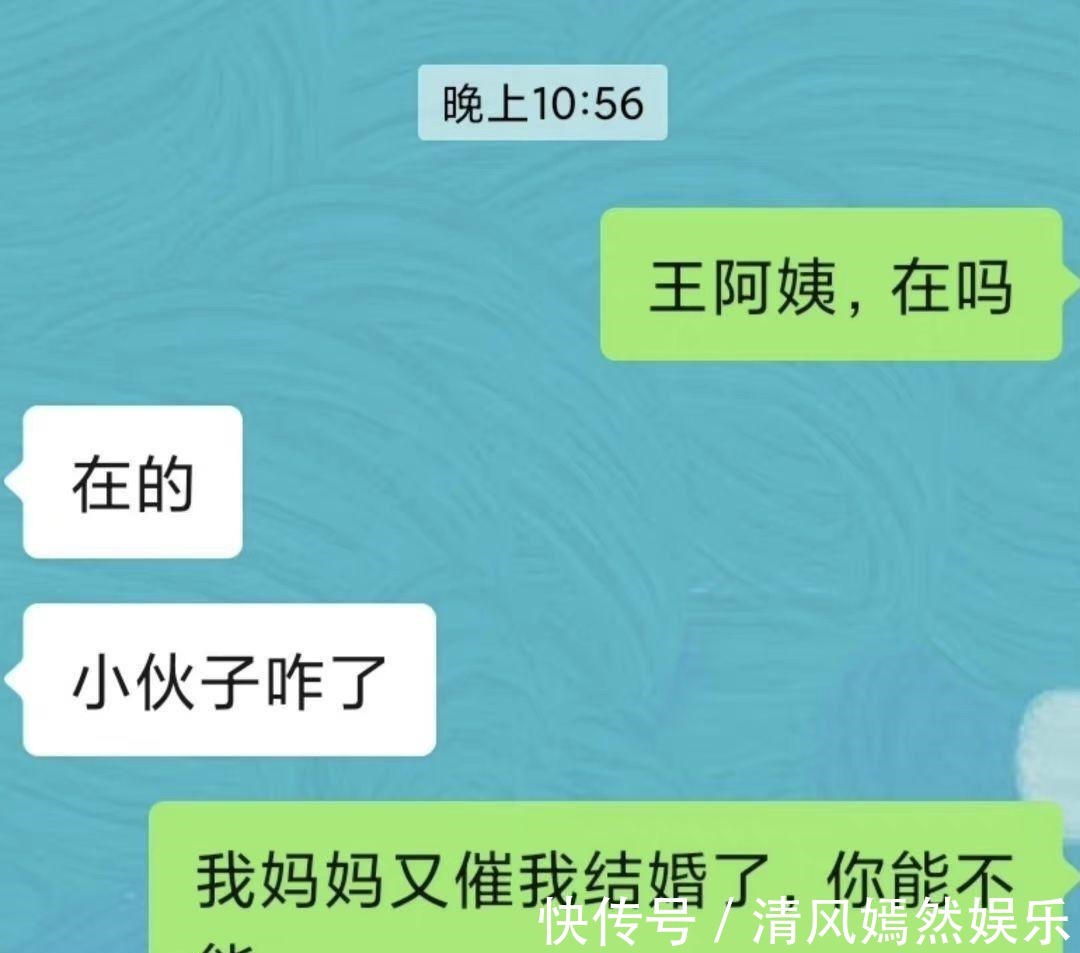 |搞笑段子：和家里介绍的妹子吃完饭了，接下来我该怎么办啊？