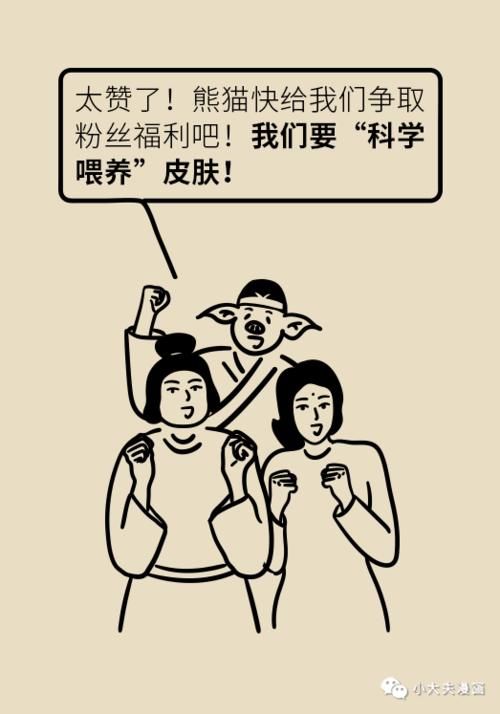 皮肤表面酸碱度居然这么重要！好皮肤需要「科学喂养」！