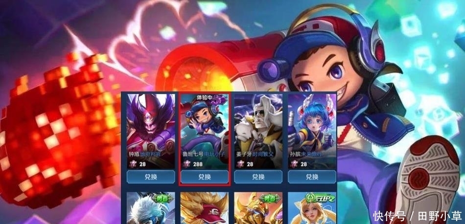 伙伴|17号迎来更新，碎片商店大换血，宫本武藏重做完成，6元联动皮肤再次来袭