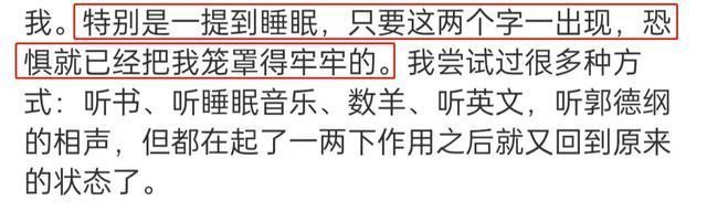 身体|李冰冰自曝身体出问题,疲倦怕冷长期失眠,吃药治疗无用彻底绝望