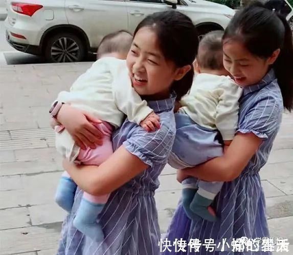 亲爱的|双胞胎姐姐抱双胞胎弟弟逛街，引路人围观：父母上辈子拯救了地球！