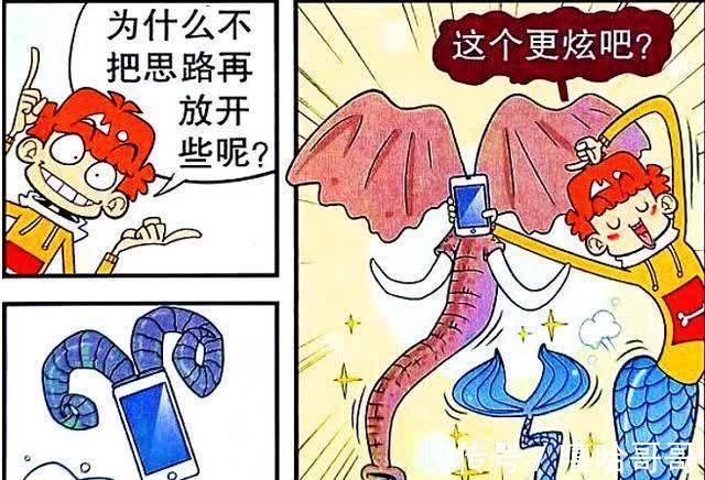 漫画|学渣“创意手机壳”妙趣横生，敢想敢做才是真正的创新