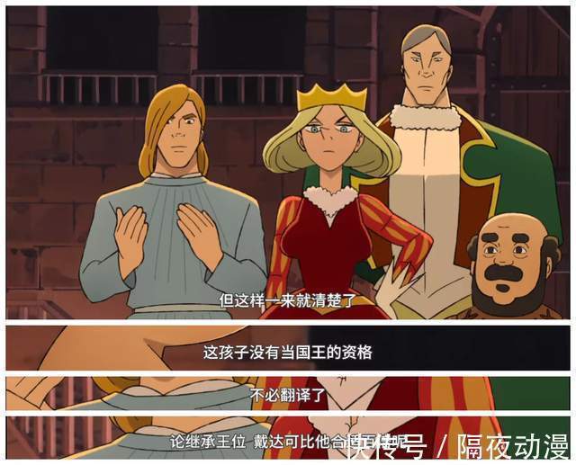 大王子|豆瓣9.6,B站9.9!《国王排名》,居然弄哭了大半个B站的动漫迷