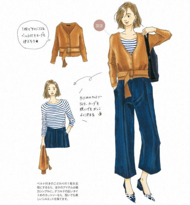 烟管裤 快来取走，日本唯美“秋天衣橱”手绘穿搭，都是高级货