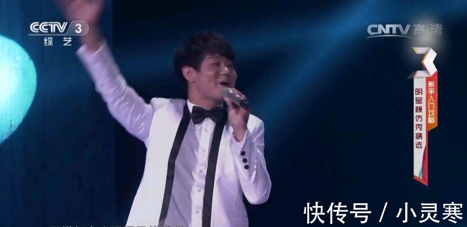 央视综艺节目为啥老请“假明星”？“大咖”云集，观众却越看越尴尬！