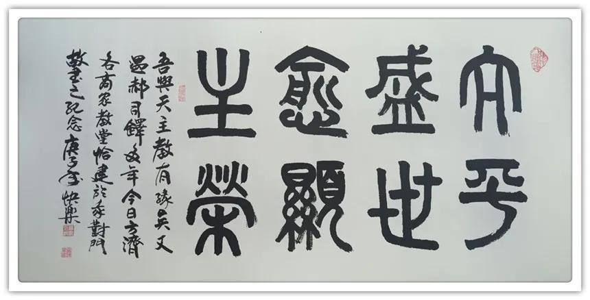 商快乐---2020中国书画年度人物!|文化品牌| 书法