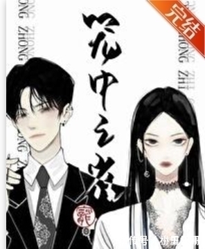 清大@【8本斯文败类男主文】“姐姐不爱我,为什么对我笑”