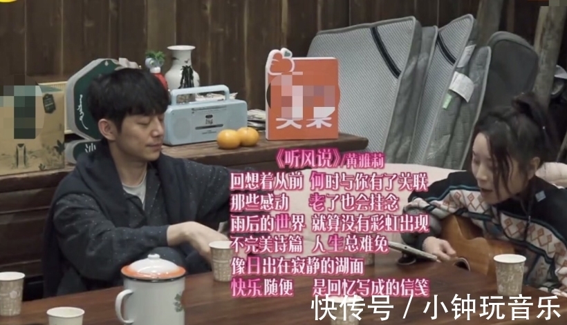 小8|《向往》女嘉宾凌晨四点才睡，做了一件让何炅很感动的事