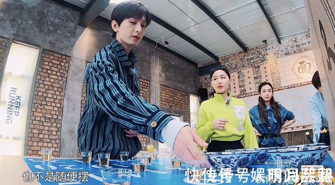 跑男这期节目可以笑一年,本是冲蔡徐坤来的,没想到被成毅吸引了