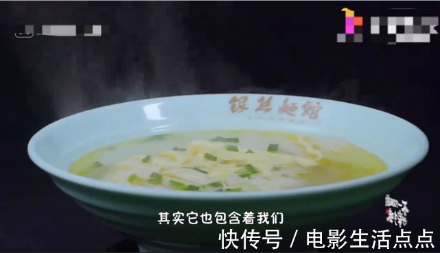 赵露思、许魏洲、白鹿等明星力推家乡美食,这档节目把人看饿了