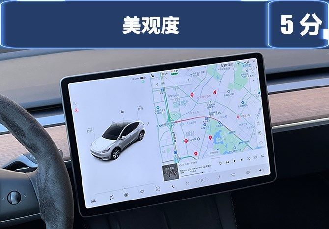 model|车机评测流畅有余但智能化不足 特斯拉Model Y车机解析