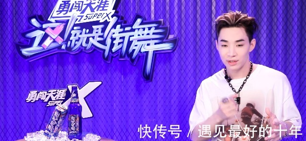 隊(duì)長(zhǎng)|街舞4王一博平常心，張藝興繼續(xù)推廣中國(guó)風(fēng)，劉憲華瘋狂補(bǔ)課！