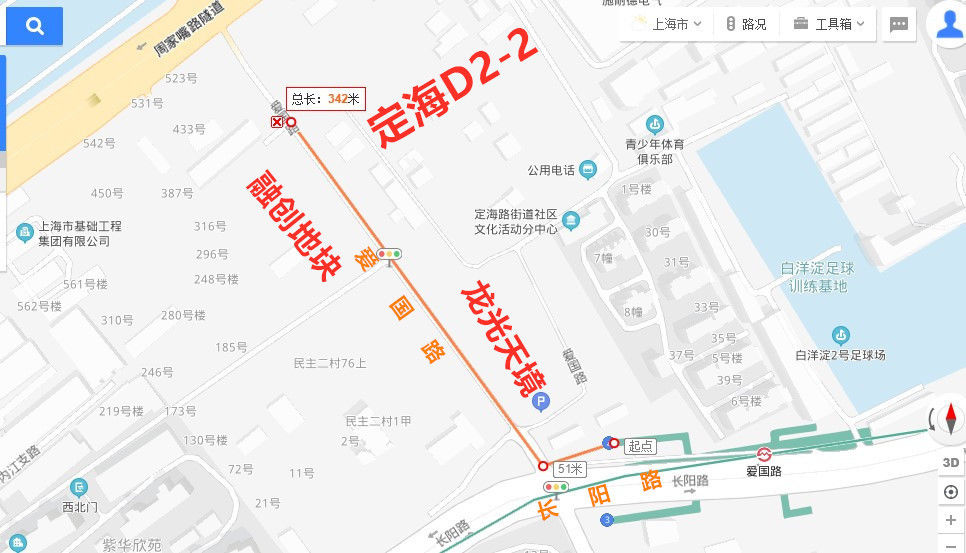 杨浦两宗纯宅地，未来上海市中心的10万+新盘？|赶“集”②| 航拍