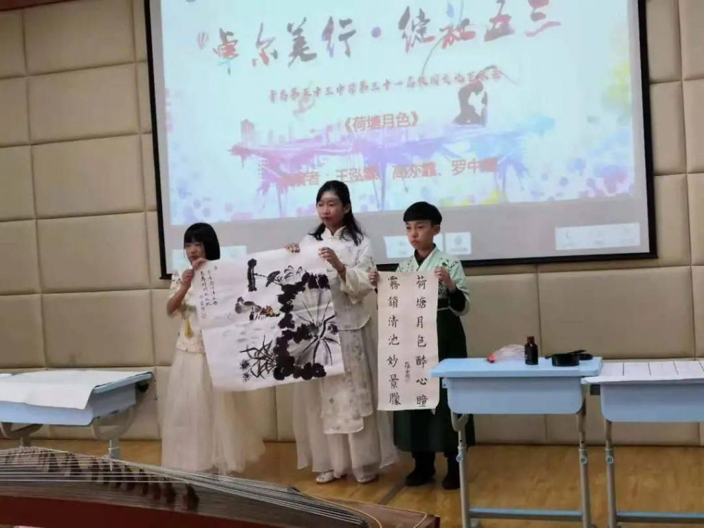  卓尔美|“卓尔美行，绽放五三”——第31届校园文化艺术季汇演五年级专场