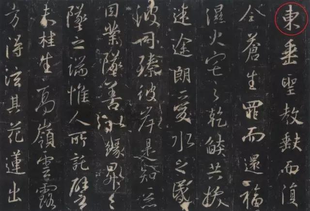 大学校名题字书法哪家强?