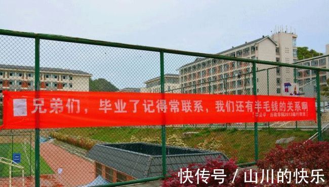 |幽默又搞笑的大学校园横幅,你见过吗?