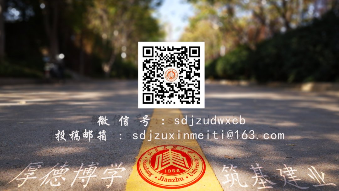 山东建筑大学|建大学子喜获全国大学生金相技能大赛一等奖