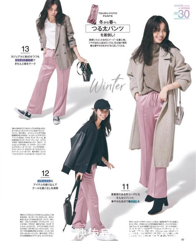 会穿的女人凭什么赢？4件单品搭配30天不重样，日杂示范太实用