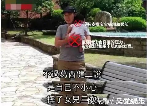 头部|何猷君抱娃伤到韧带,网友:这种爸爸不合格
