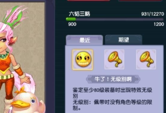 梦幻西游|梦幻西游:你敢信?880万银两,出百级无级别,剧情太魔幻