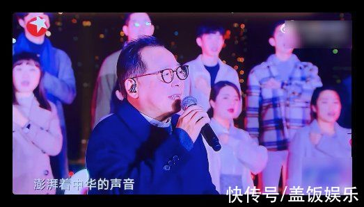 东方跨年好精彩!冯琳主持惊艳大气,张明敏老了,林子祥穿棉袄