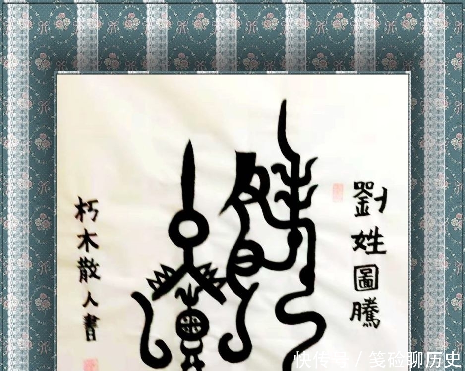 中国各大姓氏的祖训,来看看有你家的么?