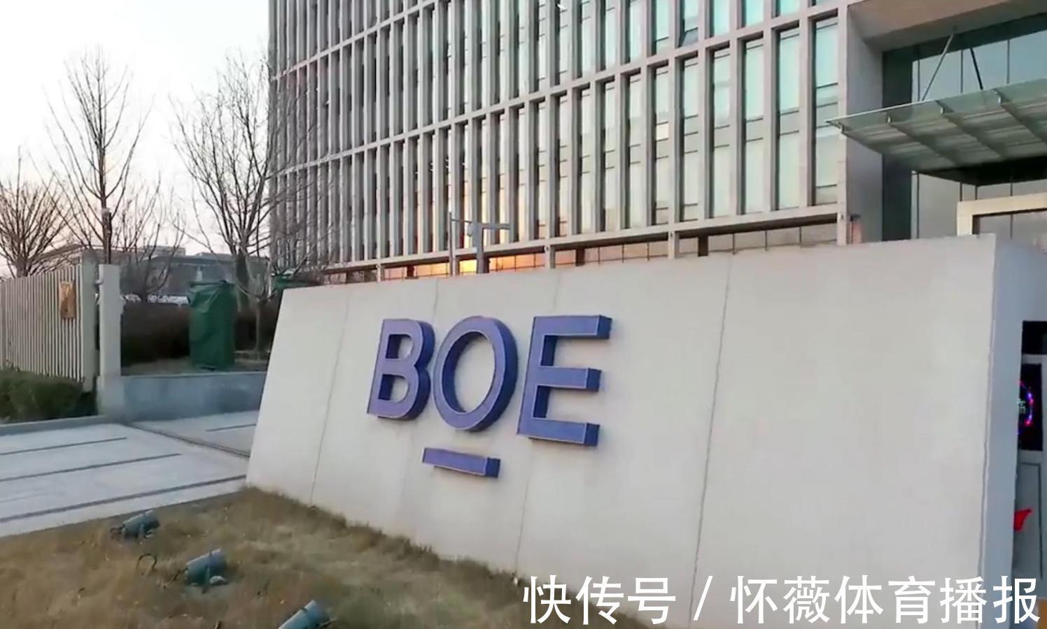 富士康|踢出34家中国供应商后,苹果欲对京东方下手,央视发出呼吁