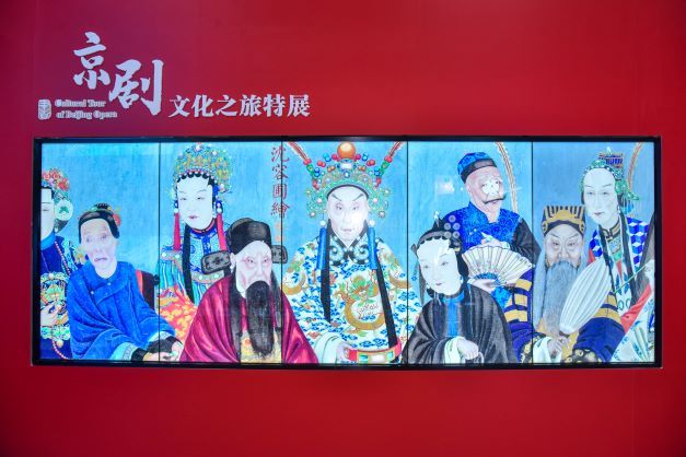 北京京剧院|“京剧文化之旅”云端海外同庆 共享中华文化