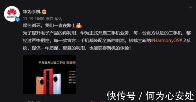 手机|5G回归!华为做出两大动作!余承东也给出明确时间