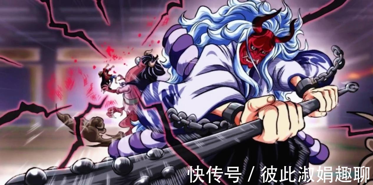 八卦|海贼王1024话情况:大和与凯多打成平手,大和实力究竟如何?