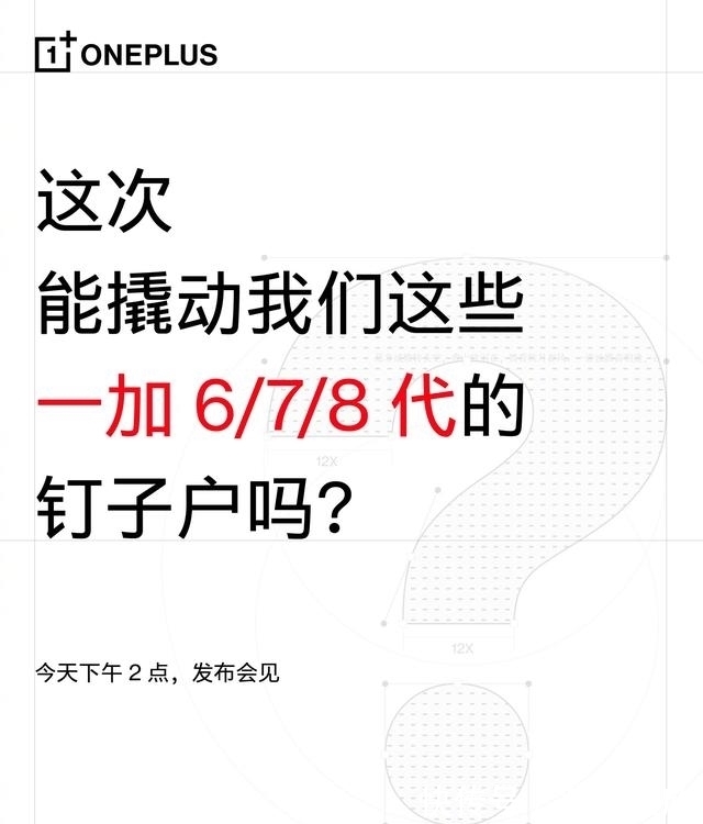 荣耀|2021年度手机回顾：荣耀走上舞台 OV变了模样