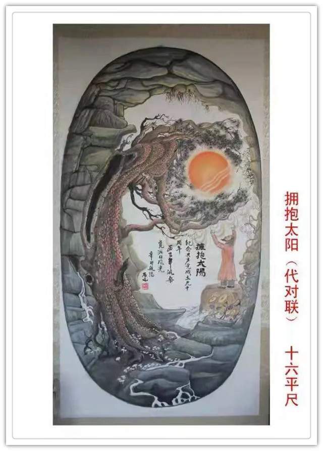 毛泽东$耿佃友||墨韵华章 艺路同行--名家书画迎春展