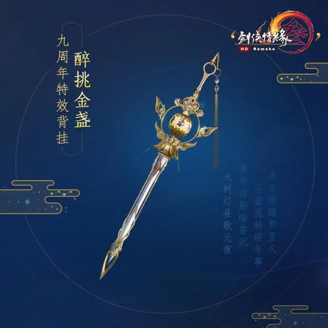 夜幕星河