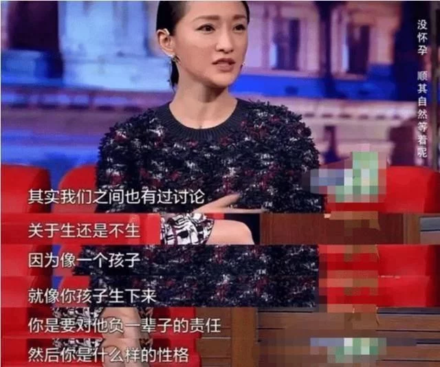 为何45岁周迅结婚6年一直无子? 为何45岁周迅结婚6年一直无子?