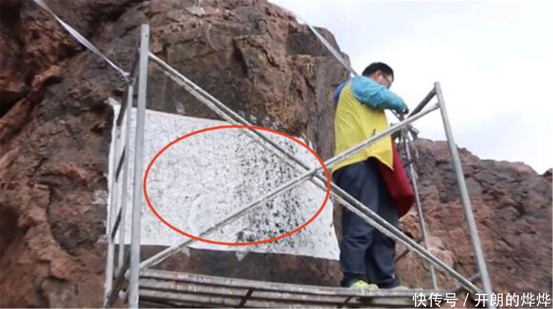 国外断崖发现中国汉字，内容翻译出来后，专家这次总算找到了