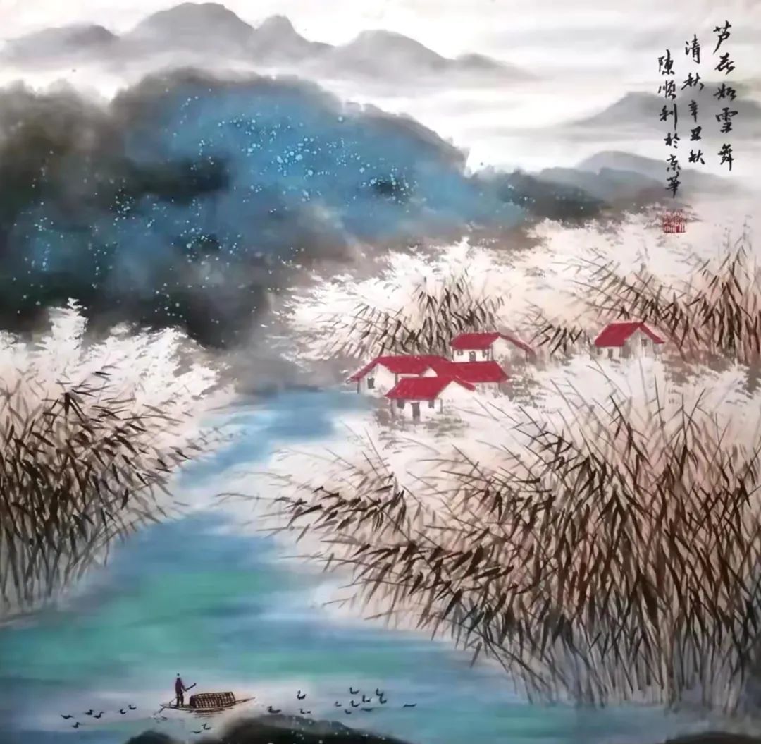 画家!丹青追梦 水墨本色-陈顺利山水画新作展