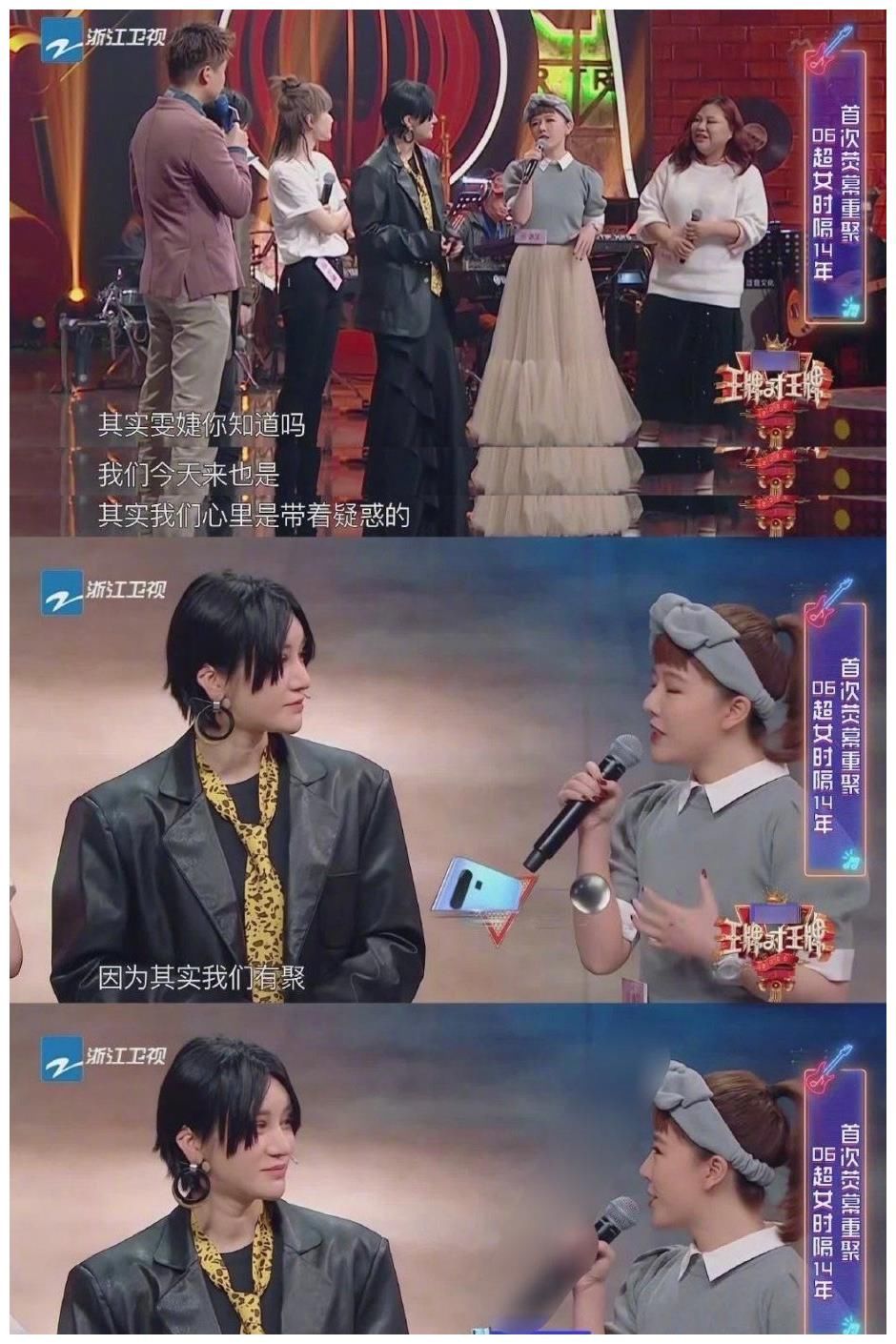 干系|14年后，“许飞硬核回应超女重聚”：成年人之间的友谊没那么煽情