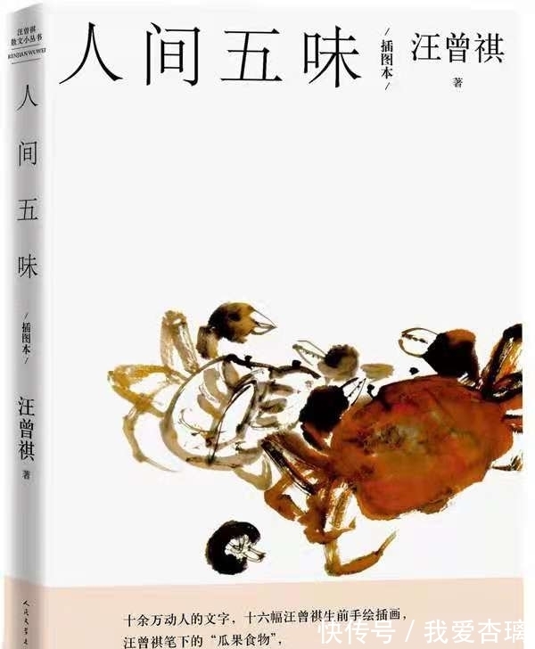 十日谈|民大2021年8月书单与你相约!