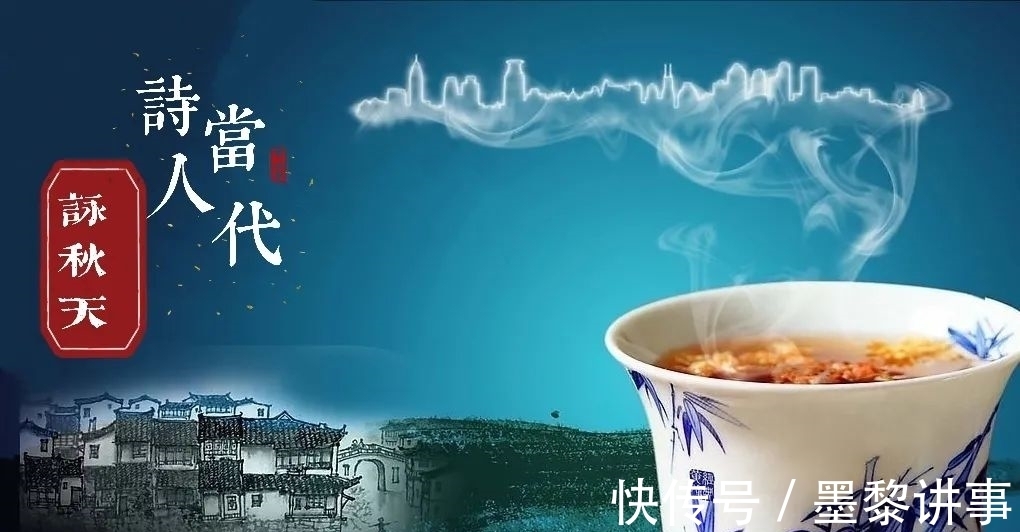 中秋!「当代诗人咏秋天」马征 卷