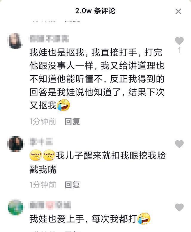 岳岳|我为你剖腹七层,你却让我变“独眼”?宝妈被娃戳眼后的善意提醒