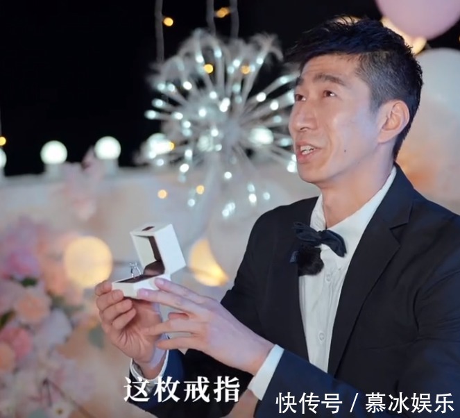 浪漫|恭喜!冠军赵帅成功求婚,11月22日晒视频奢华浪漫,大鸽子蛋超闪