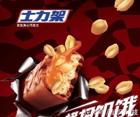 同样是巧克力：美国有士力架，意大利有费列罗，中国有它就够了！