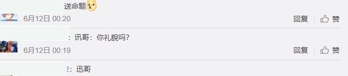 《向往》黄磊多次口无遮拦,嘴毒程度堪比那英,连张子枫都没躲过